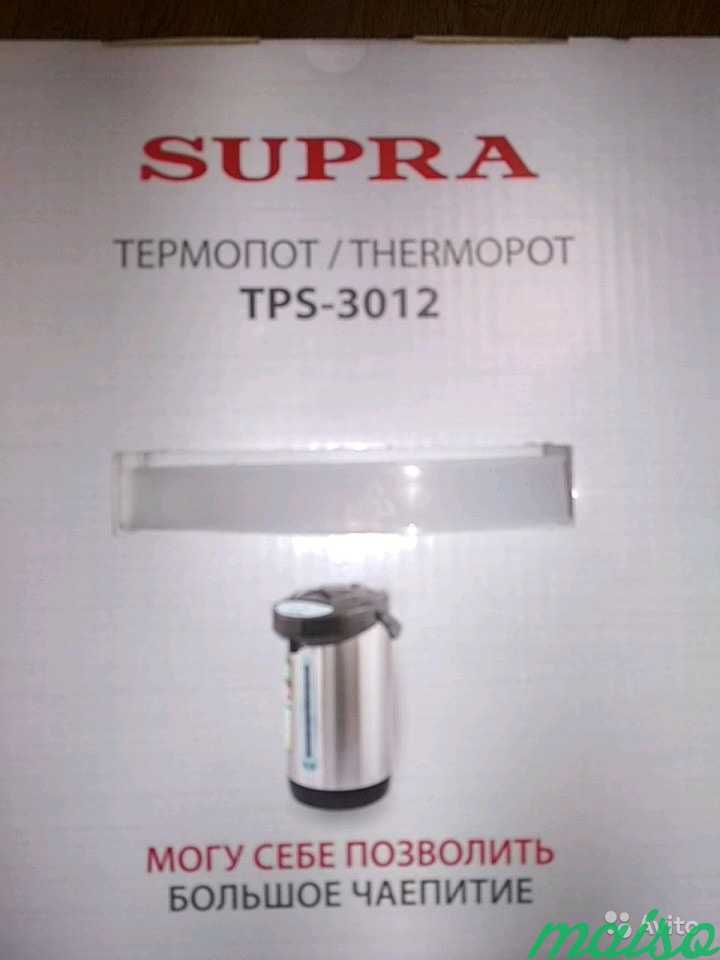 Термопот в Москве. Фото 3