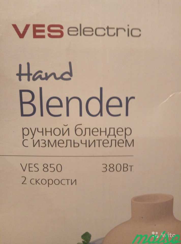 Блендер погружной VES 850 в Москве. Фото 4