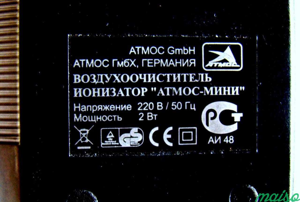 Очиститель воздуха, ионизатор Атмос-мини в Москве. Фото 4