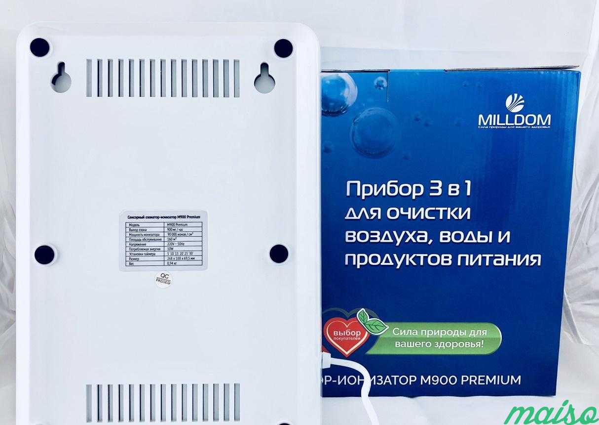 Озонатор-ионизатор Миллдом M900 Premium в Москве. Фото 3