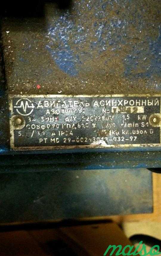 Двигатель для вентиляции в Москве. Фото 2