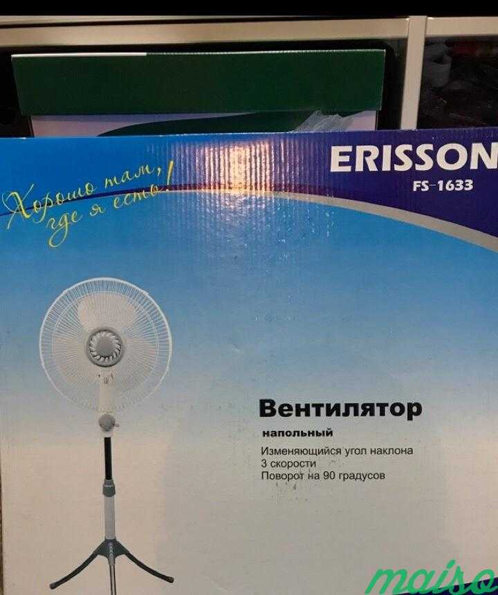 Новый напольный вентилятор Erisson FS-1633 в Москве. Фото 1