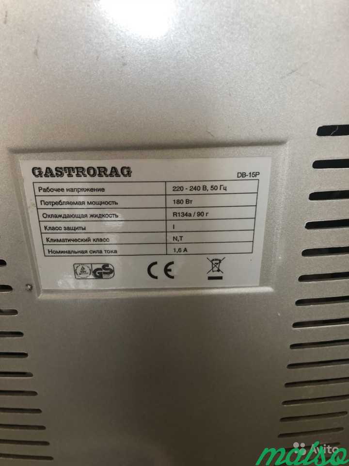 Льдогенератор Gastrorag в Москве. Фото 4
