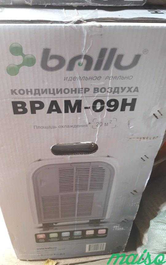 Продам кондиционер напольный ballu-bpam-09H в Москве. Фото 2