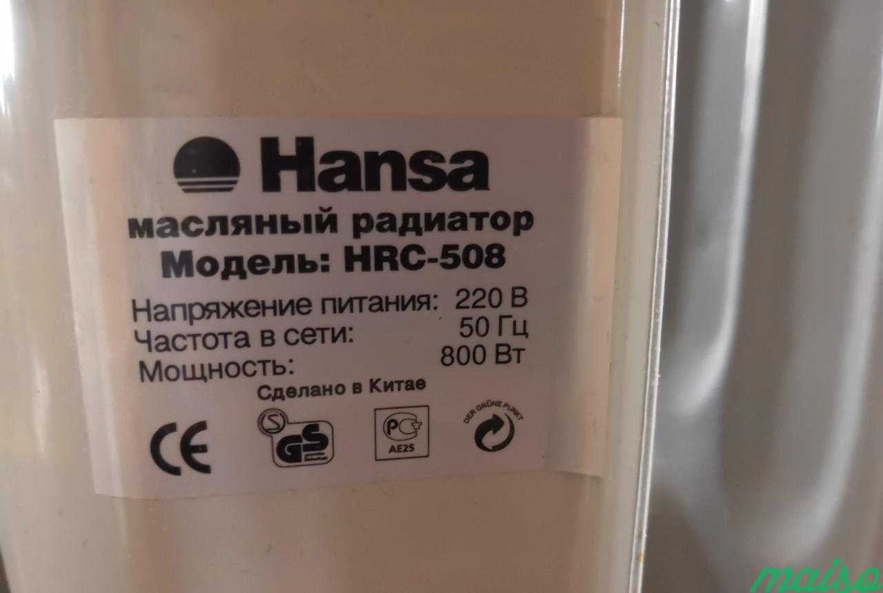 Масляный обогреватель hansaHRC-508+бонус флешка4Гб в Москве. Фото 3