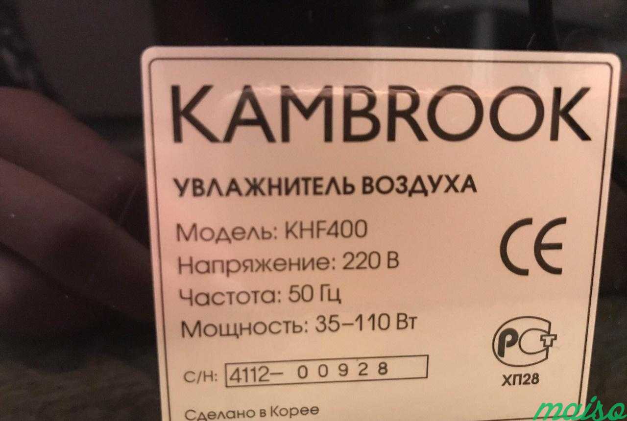 Увлажнитель воздуха Kambrook в Москве. Фото 4