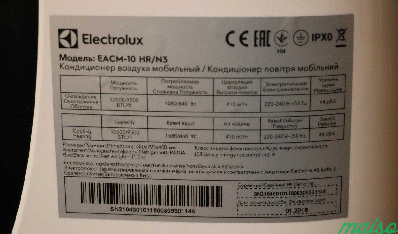 Продам нап/ кондиционер Elecrolux eacm-10HR/N3 в Москве. Фото 3