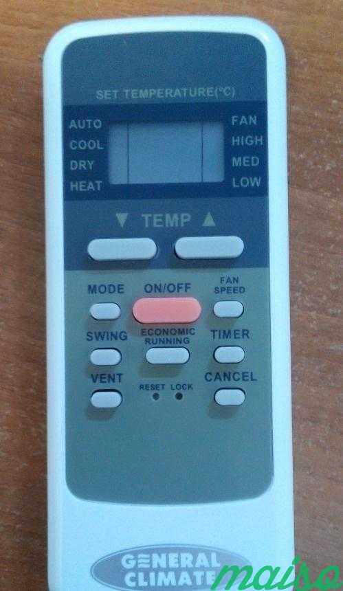 Пульт управления general climate