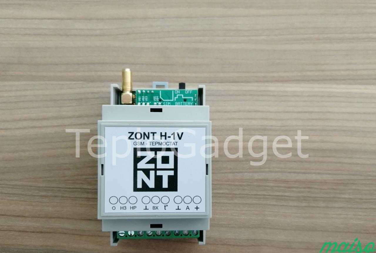 Zont h купить. GSM-термостат Zont h-1v. Zont h-1v термостат (705-)(112008). ЖСМ термостат зонт h-1v. Zont термостат h-1.