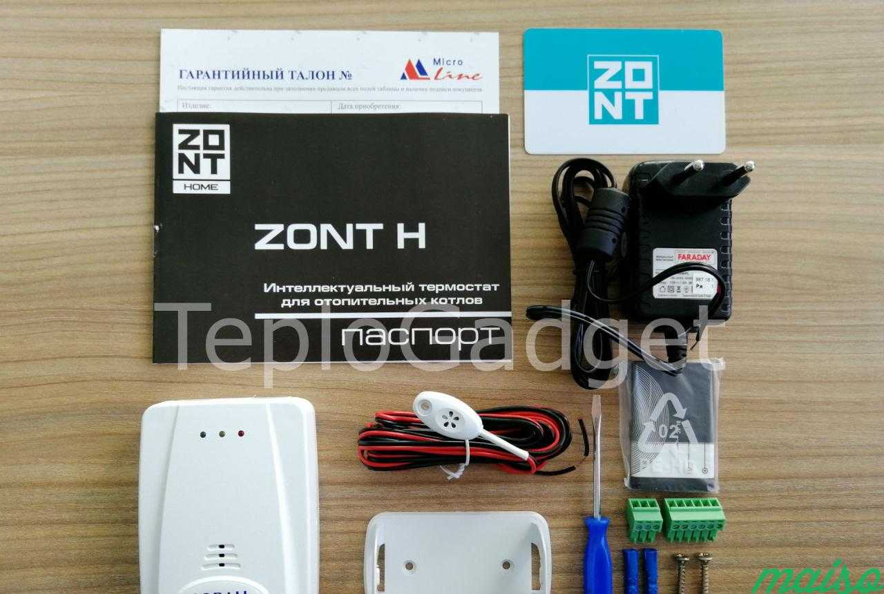 WiFi термостат Zont H-2 для котла в Москве. Фото 2