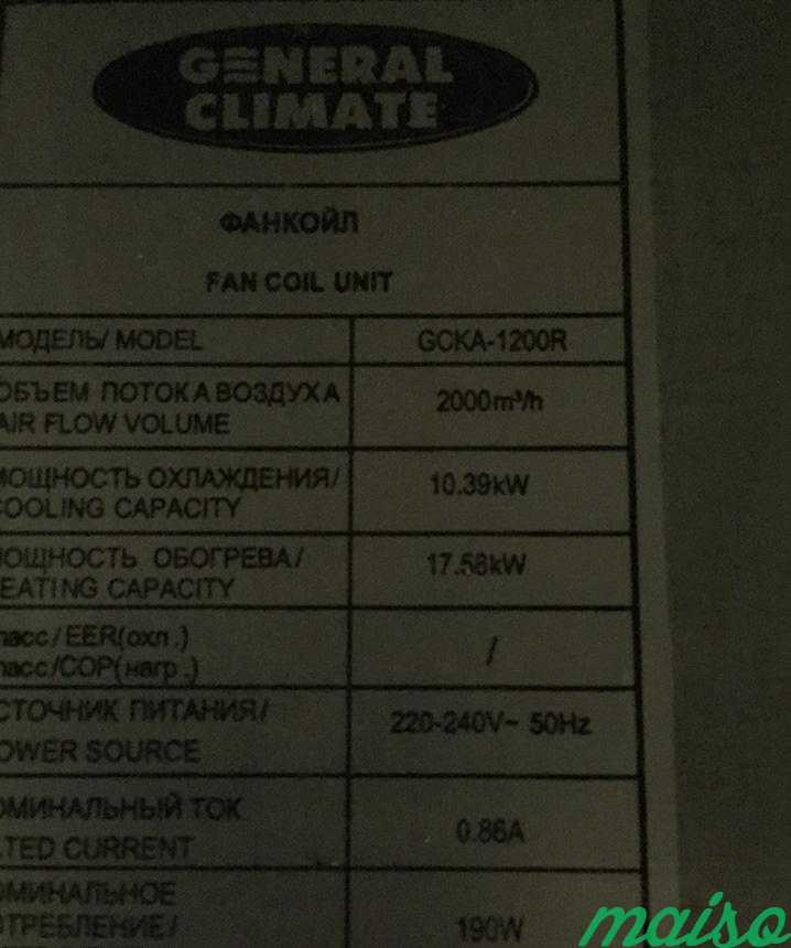 Кассетный фанкойл General Climate gcka-1200R в Москве. Фото 6
