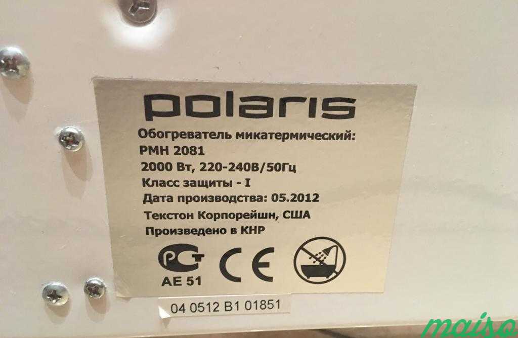 Микатермический обогреватель Polaris PMH 2081 в Москве. Фото 6