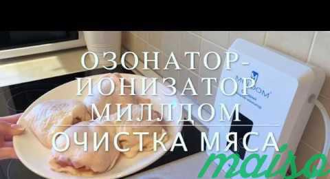 Озонатор-ионизатор M900 Premium в Москве. Фото 1