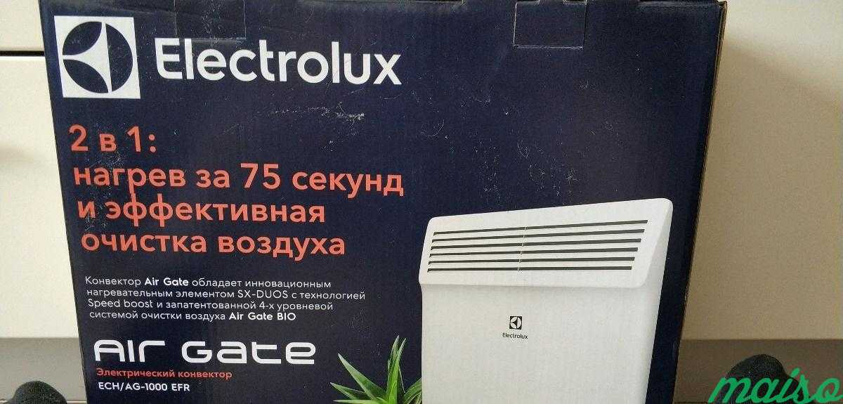 Обогреватель Electrolux ECH/AG-1000 EFR Серия AIR в Москве. Фото 4