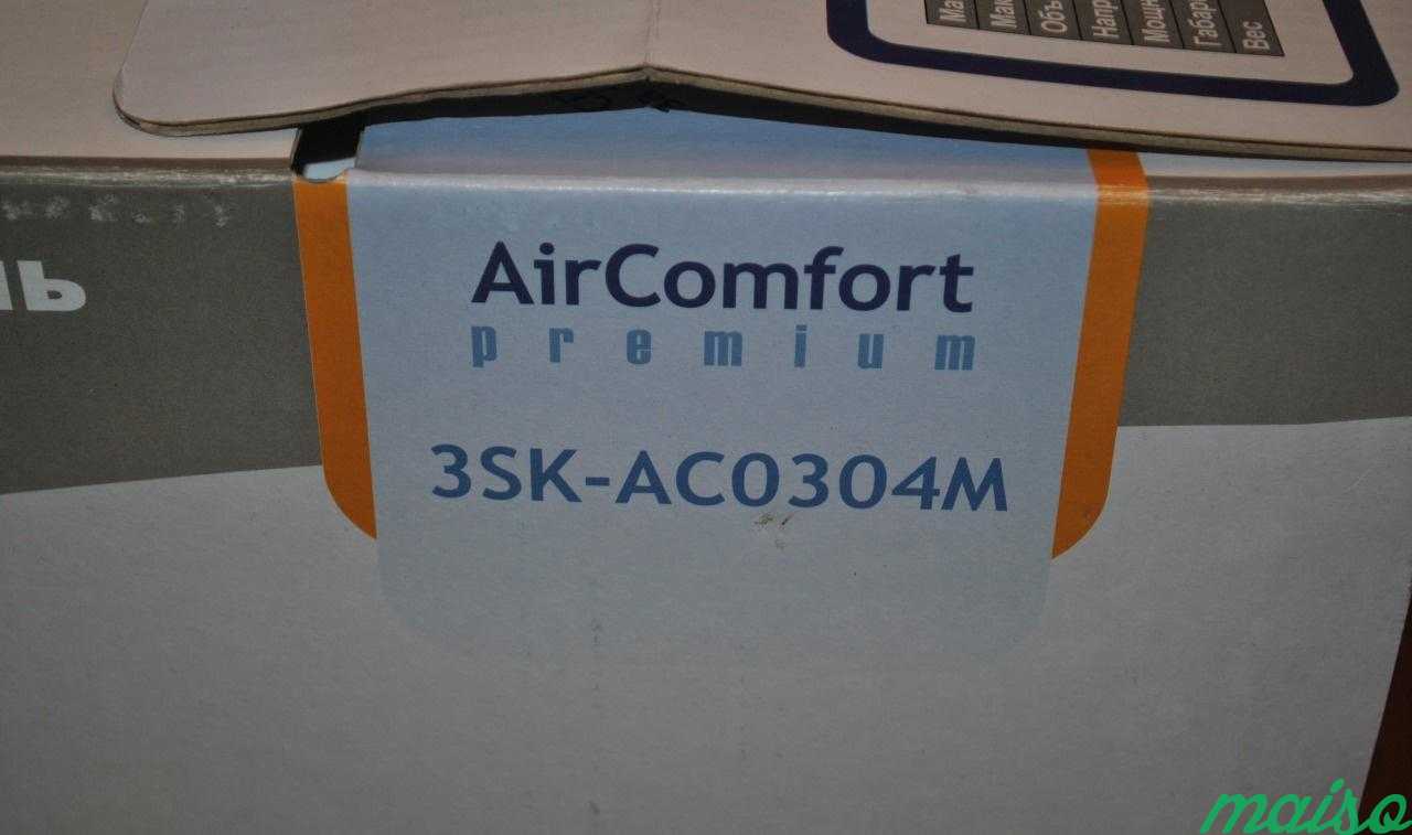 Увлажнитель aircomfort AIC 3SK-AC0304M в Москве. Фото 7