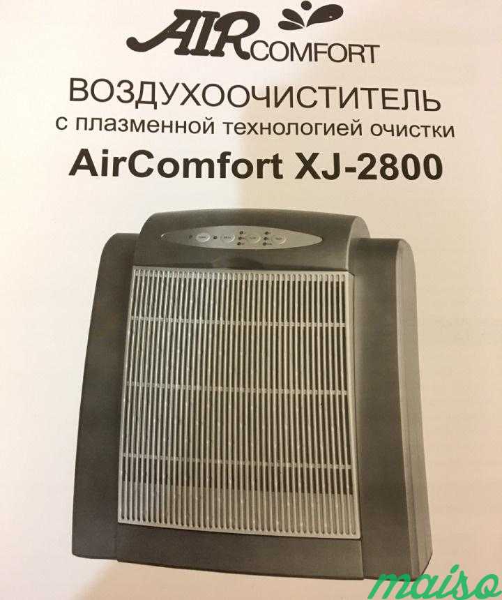 Мойка воздуха воздухоочиститель в Москве. Фото 1