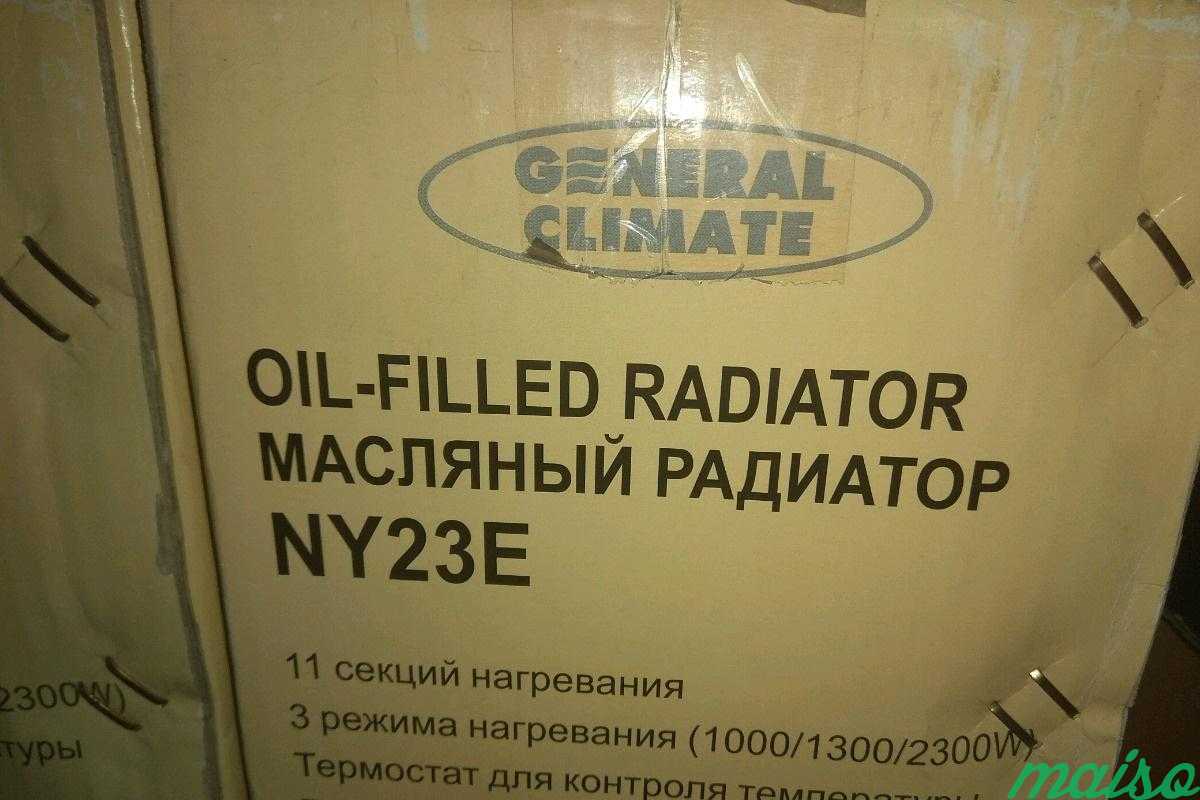 Масляный радиатор General Climate NY23E в Москве. Фото 3