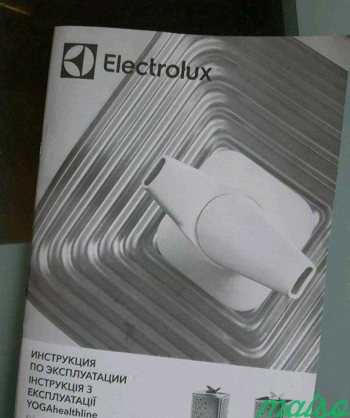 Увлажнитель Electrolux EHU-3810D/EHU-3815D был в у в Москве. Фото 2
