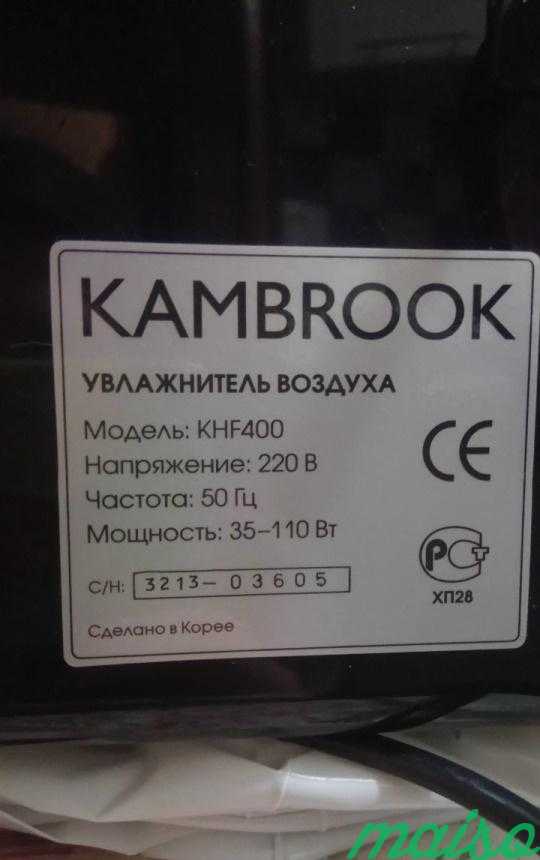 Увлажнитель воздуха kambrook в Москве. Фото 2