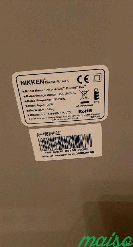 Nikken Air Wellnesd Power 5 PRO в Москве. Фото 4
