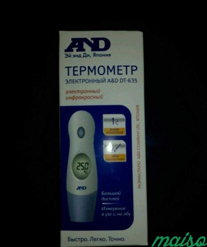 Термометр электронный,новый в Москве. Фото 1