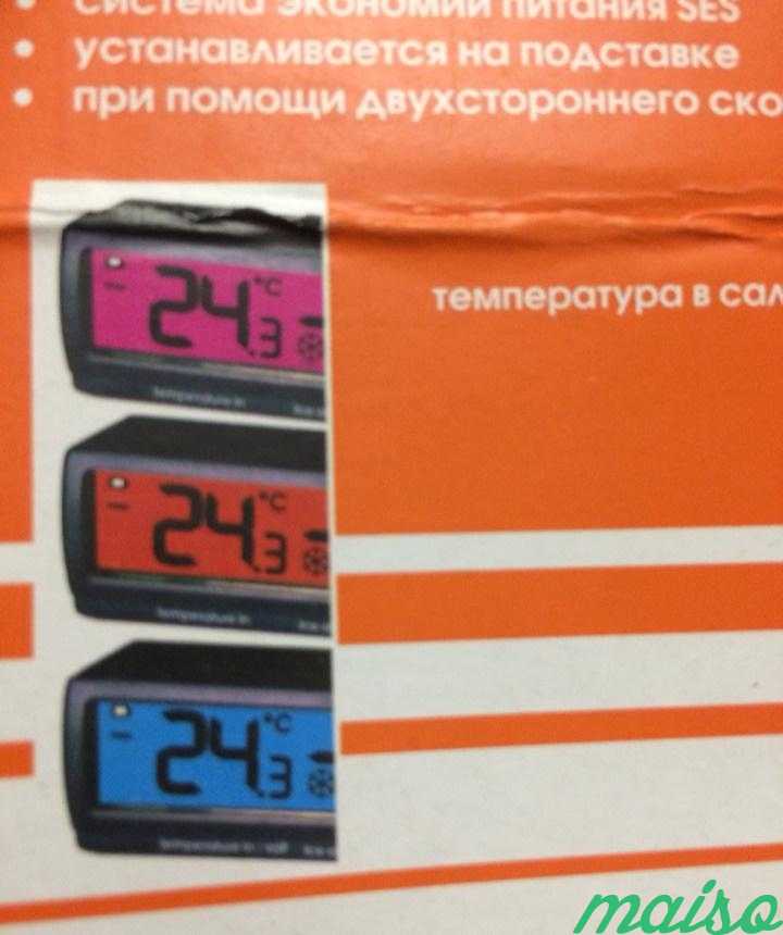 Цифровой ЖК термометр в Москве. Фото 2