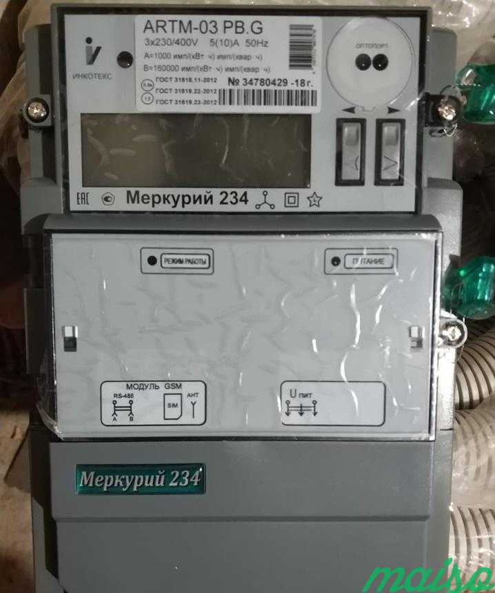 Счётчик электроэнергии Меркурий-234 в Москве. Фото 1