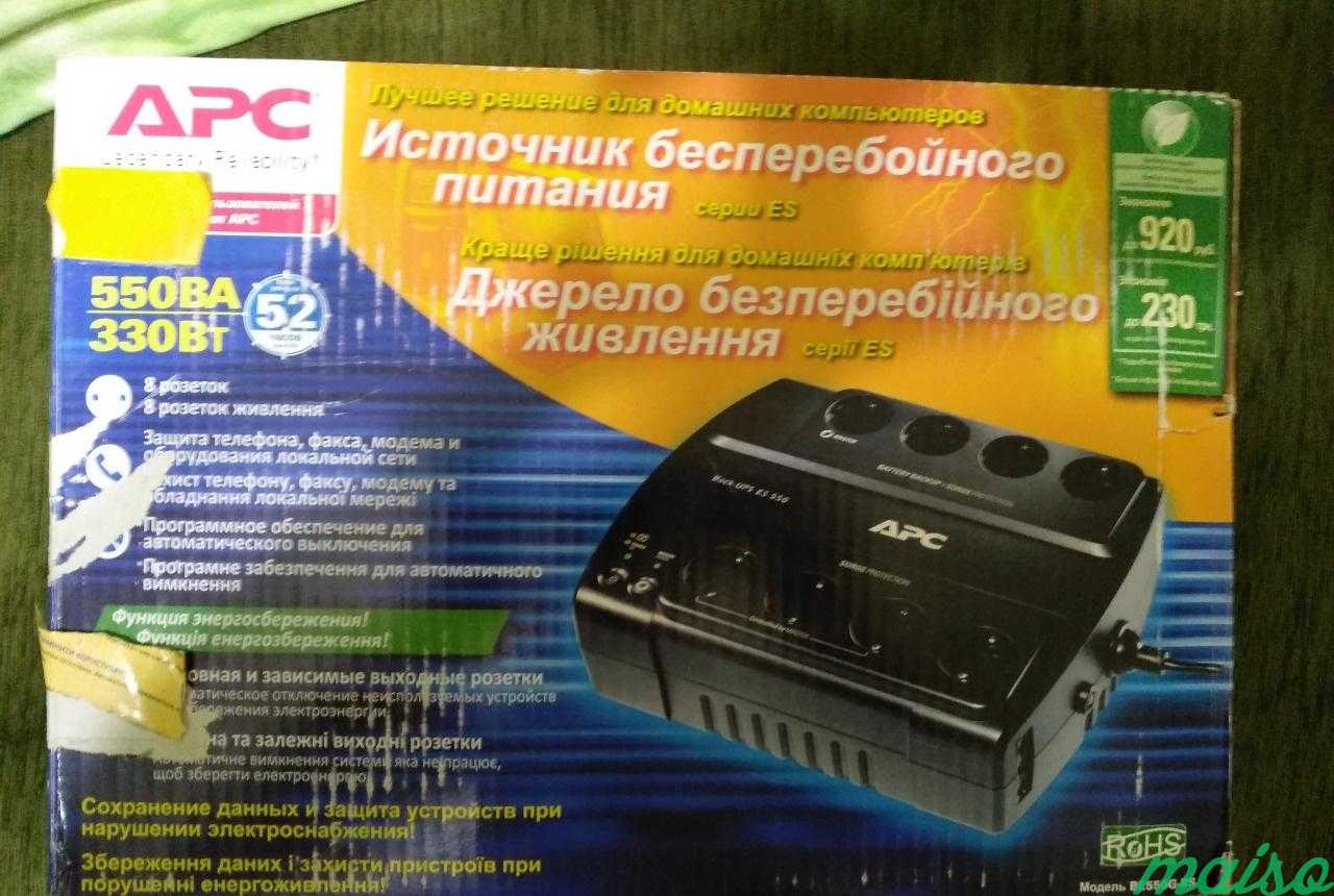 Бесперебойник питания APC Back-UPS ES 550 торг в Москве. Фото 2
