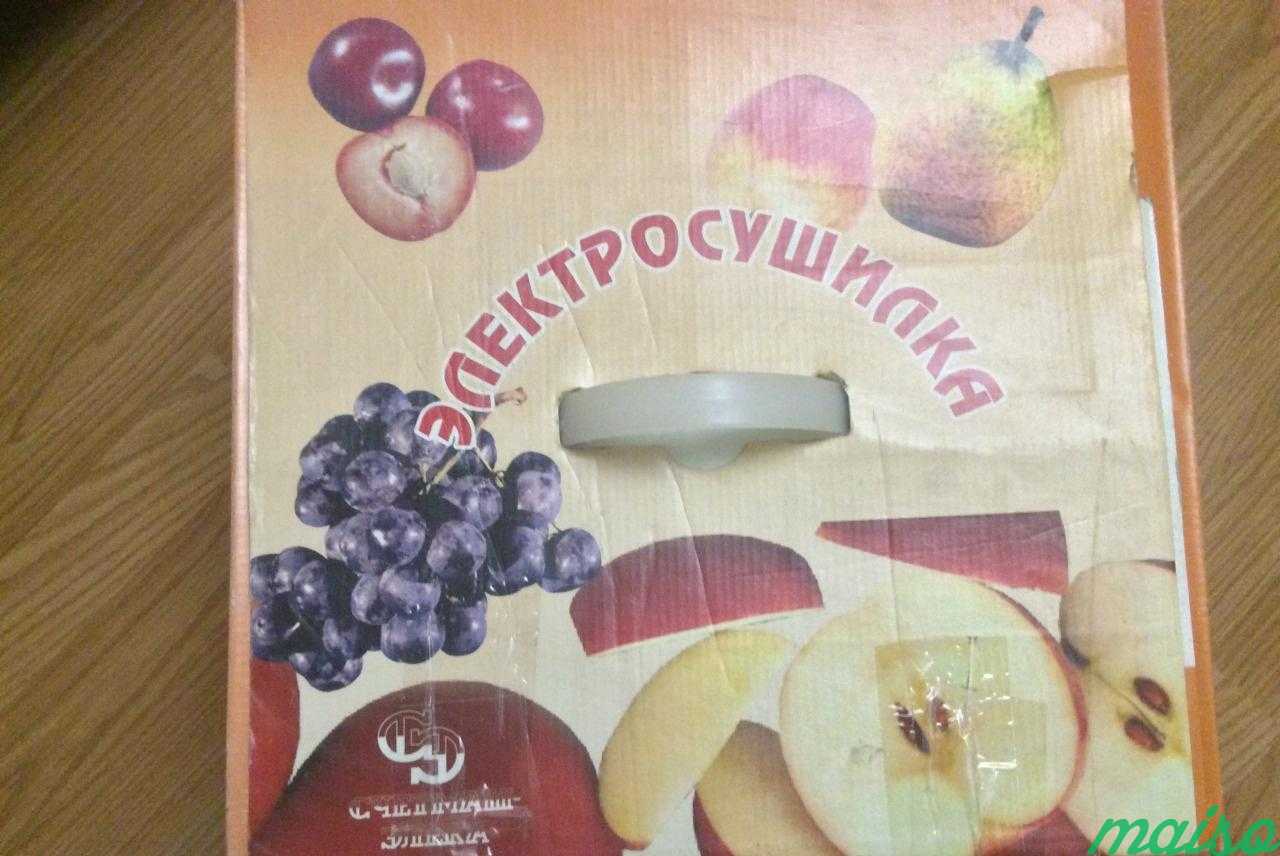 Электросушилка для овощей и фруктов Суховей в Москве. Фото 1
