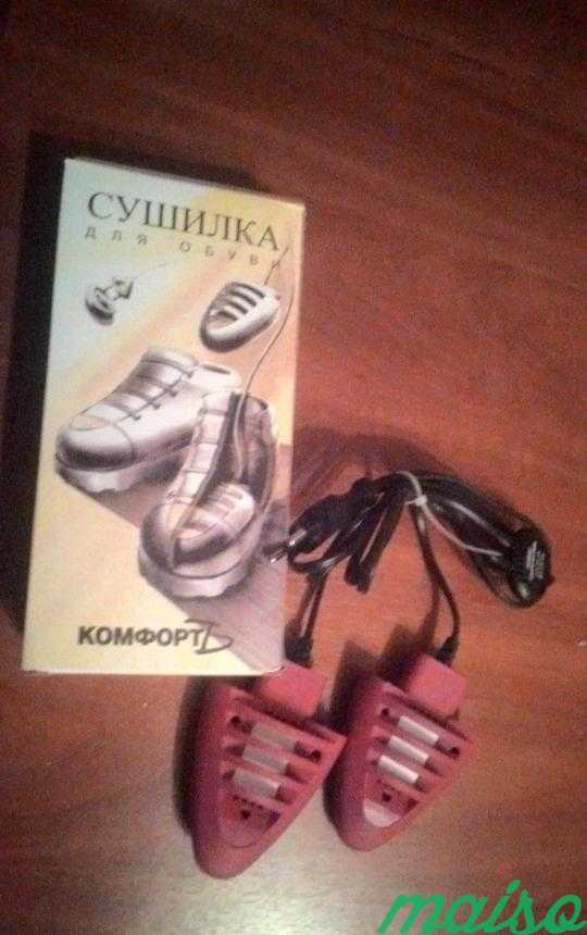 Сушилка для обуви Комфорт в Москве. Фото 1