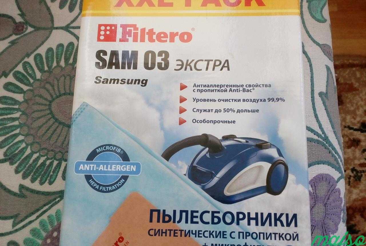 Пылесборники для SAMSUNG и др. новые 5 шт в Москве. Фото 1