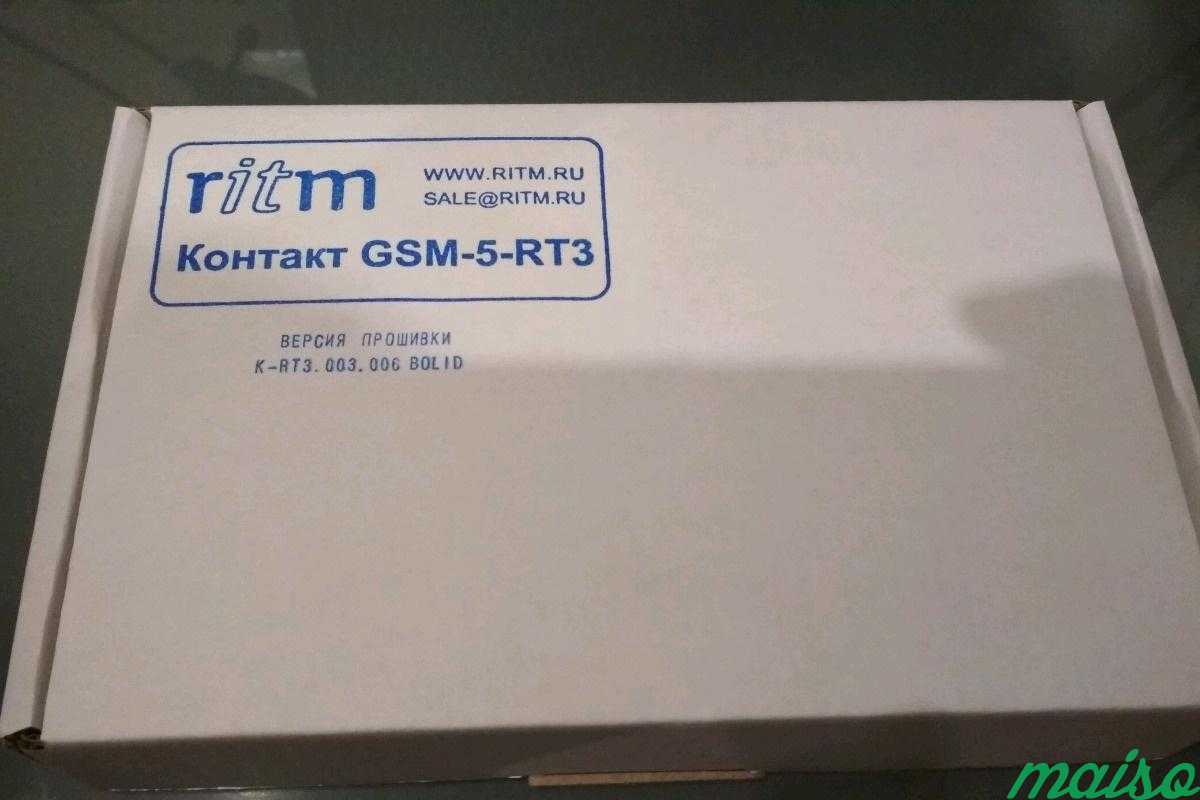 Контакт GSM-5-RT3 в Москве. Фото 2