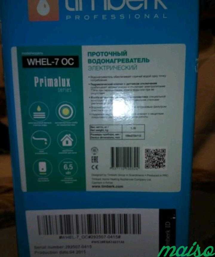 Водонагреватель проточный Timberk whel 7 OC в Москве. Фото 2