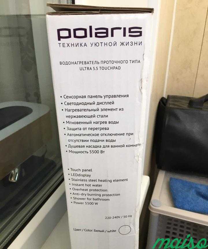 Водонагреватель Polaris в Москве. Фото 3