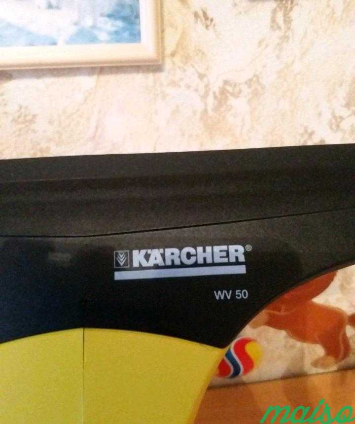 Стеклоочиститель Karcher WV 50 Plus в Москве. Фото 7