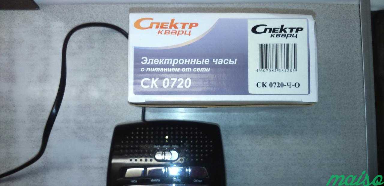 Электронные настольные часы Спектр ск 0720 Ч-О в Москве. Фото 3