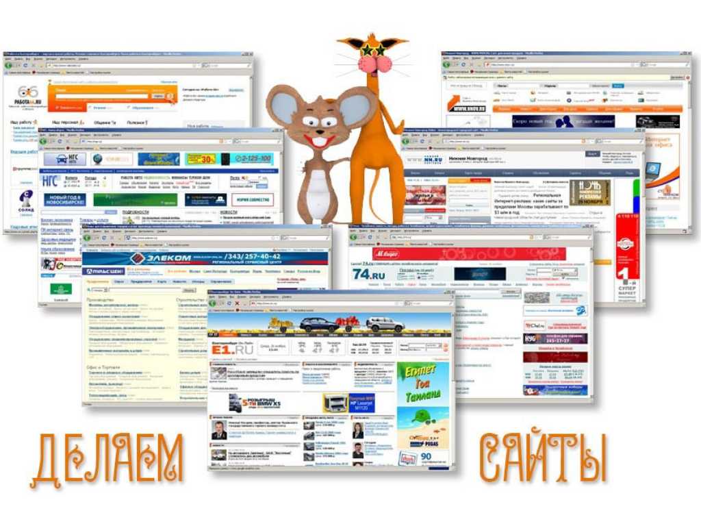 Крэйзи сайты от Крэйзи Димки в Москве. Фото 2
