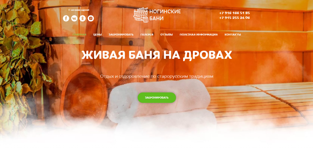 Создание сайтов, реклама Яндекс Директ и Google в Белгороде. Фото 5