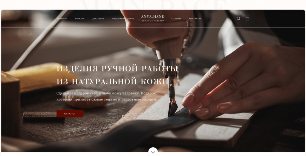 Создание сайтов, реклама Яндекс Директ и Google в Белгороде. Фото 2
