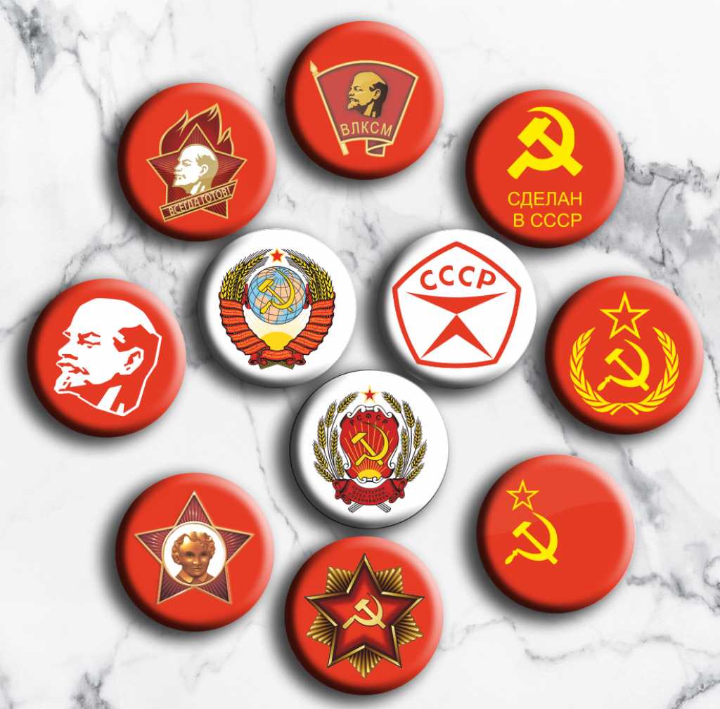 Значки с символикой СССР в Санкт-Петербурге. Фото 1