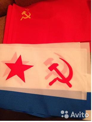 Флаг Флажок России триколор 25 х 15см в Москве. Фото 3