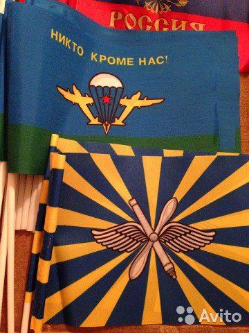 Флаг Флажок России триколор 25 х 15см в Москве. Фото 4