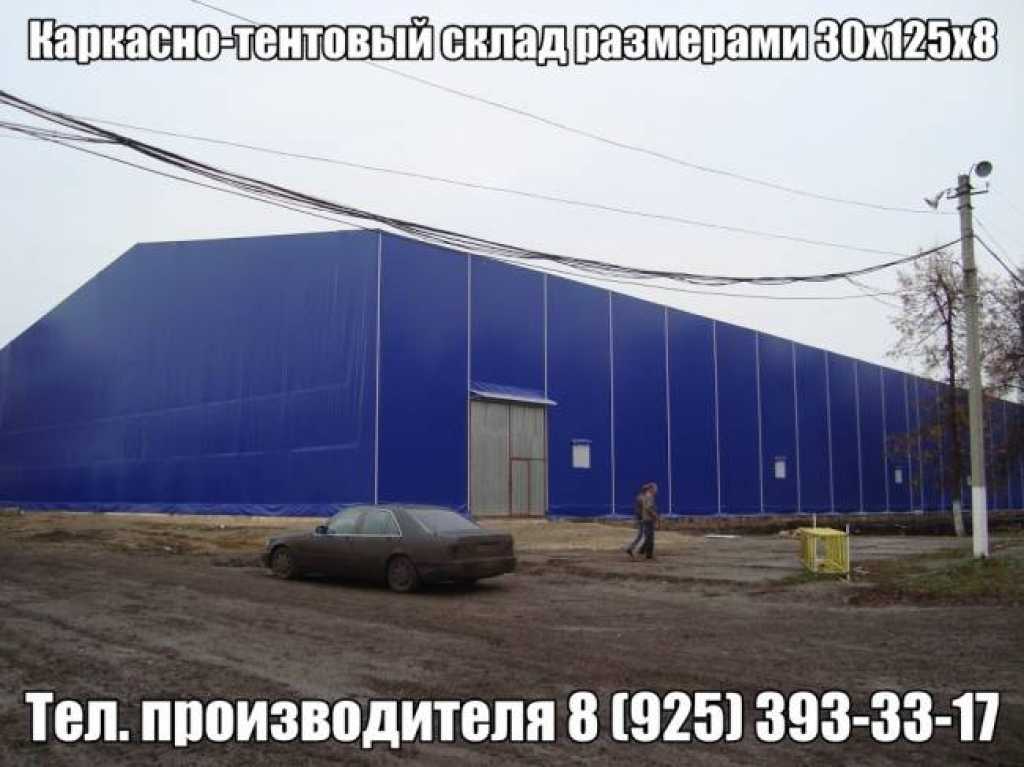 Изготовление ангаров и складов в Москве. Фото 3