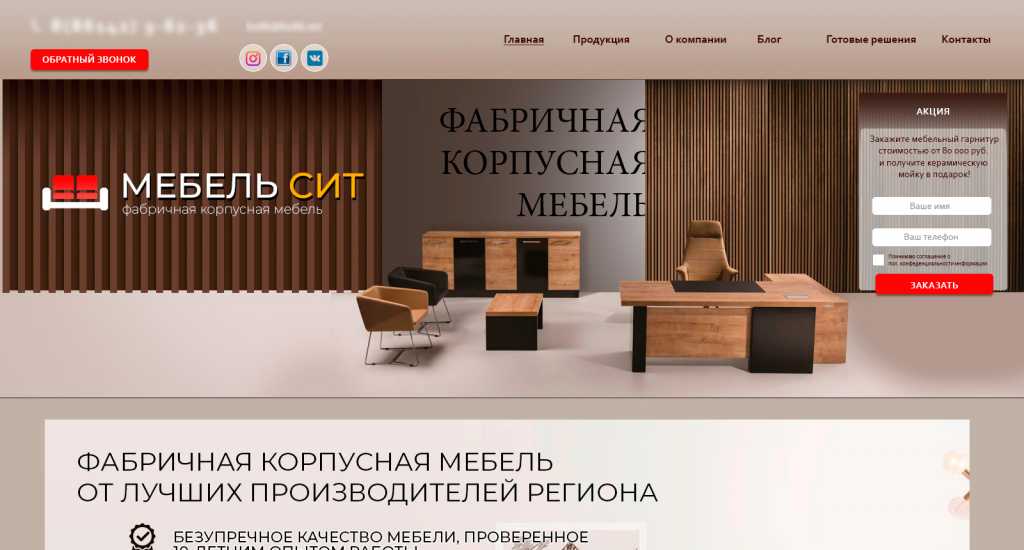 Создание сайтов в Сочи. Фото 2