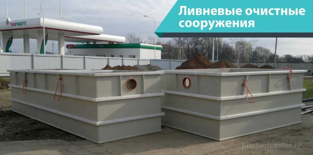 Производство емкостного и очистного оборудования в Краснодару. Фото 5