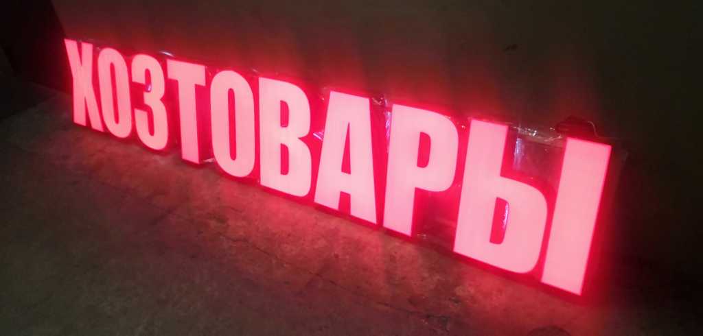 павел олегович галыбин в Москве. Фото 2