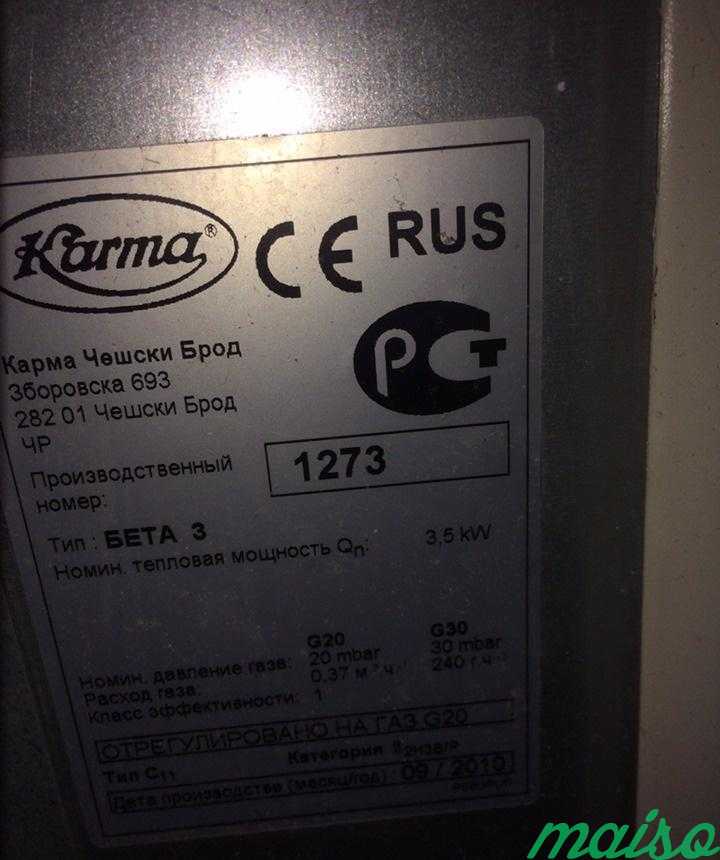 Karma beta-3,5 kw в Москве. Фото 5