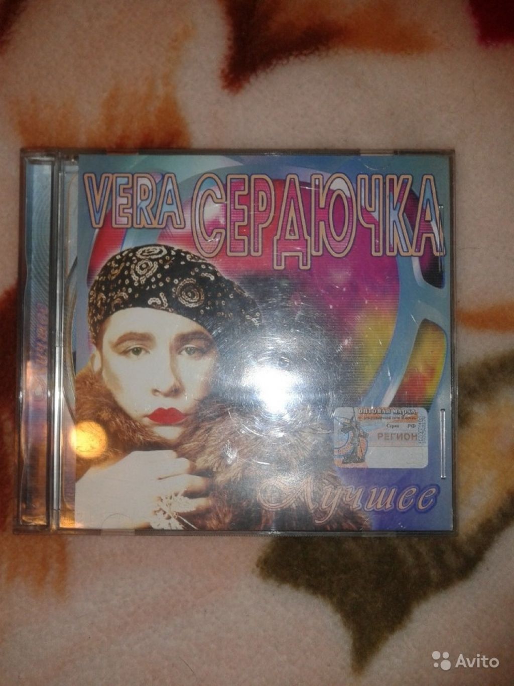 CD vera сердючка best. 2002 в Москве. Фото 1