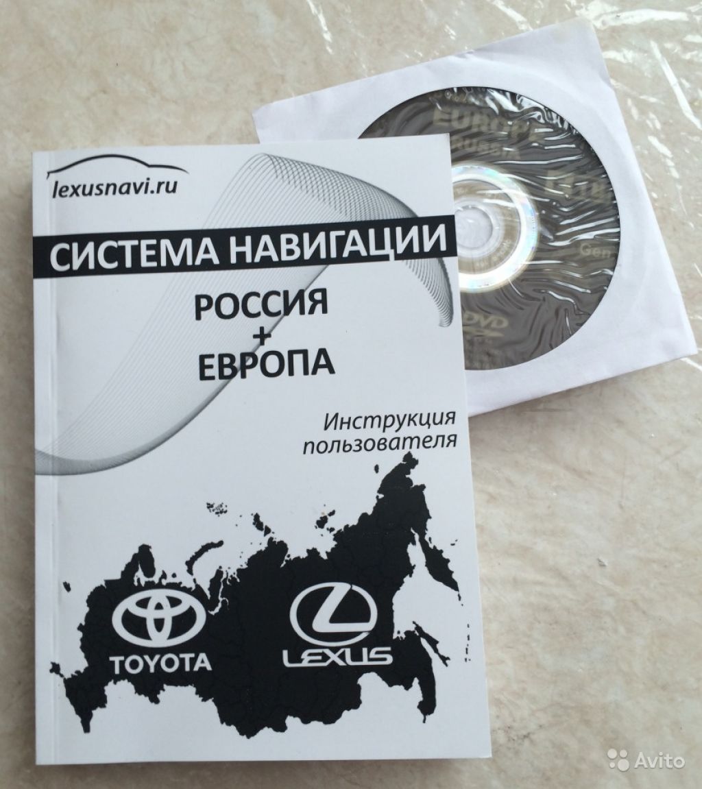 DVD карты навигации Toyota/Lexus 2018 г в Москве. Фото 1