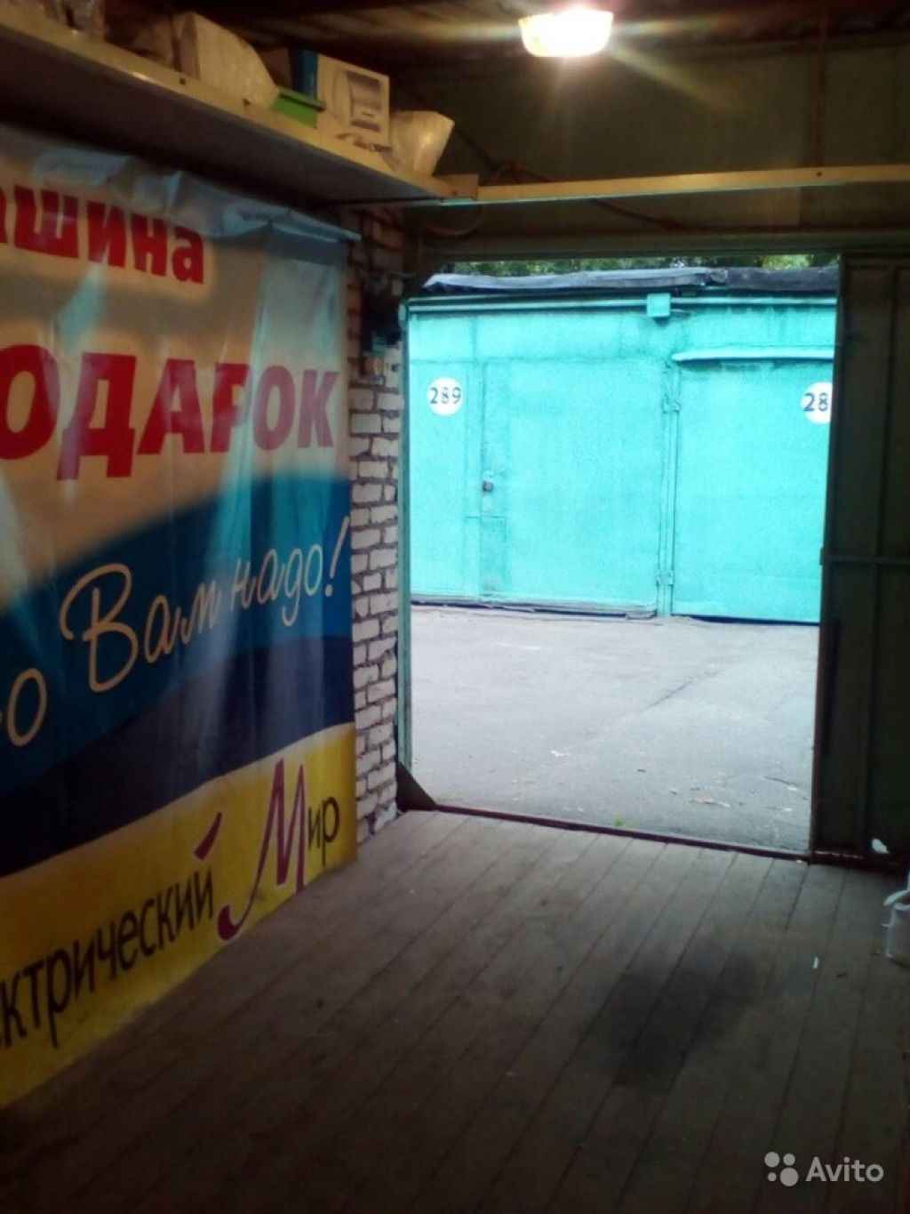 Гараж, 15 м² в Москве. Фото 1
